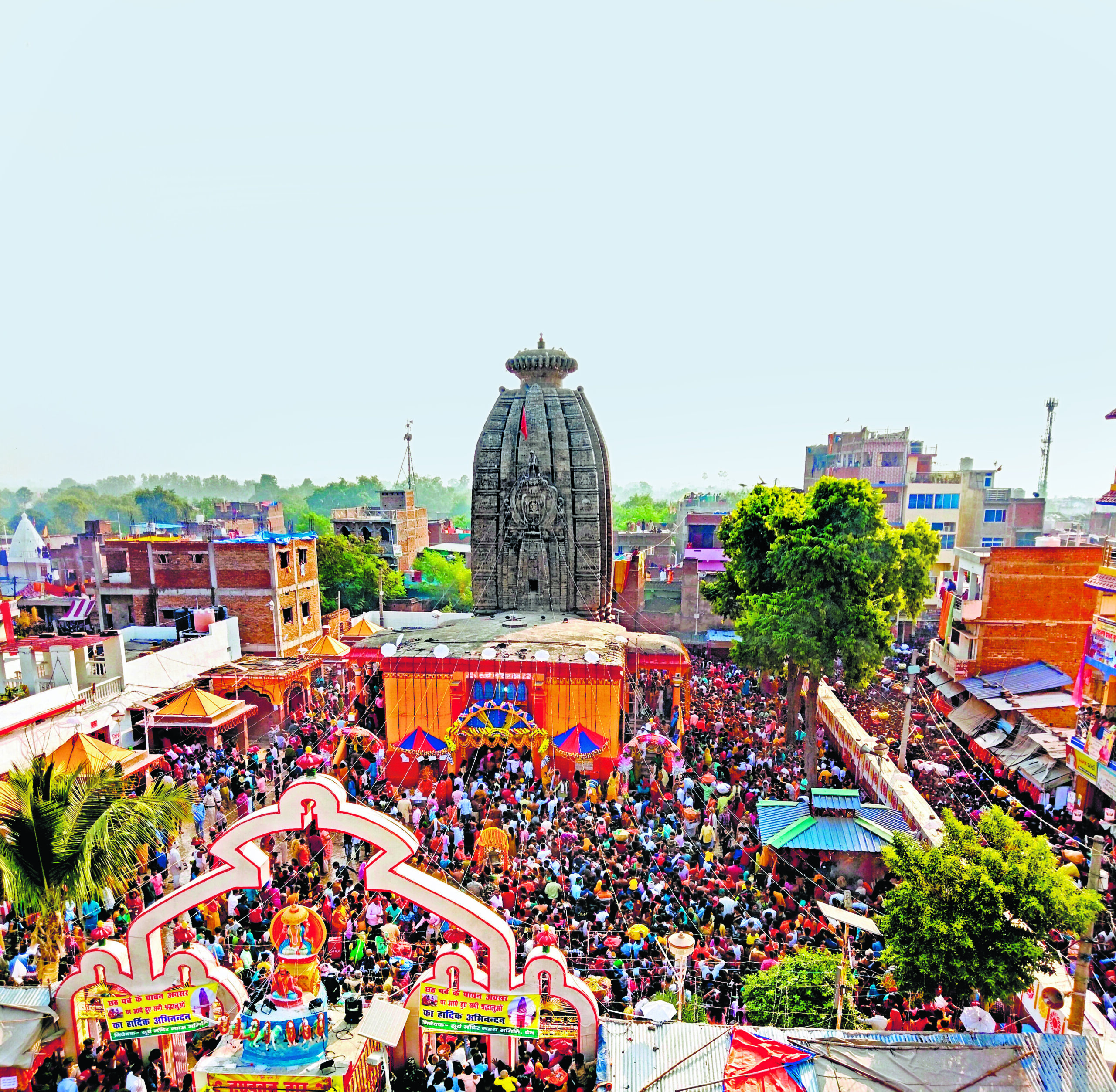 औरंगाबाद शहर में आज: देव सूर्य मंदिर में सुबह 5:30 बजे आरती, शाम को धरनीधर मोड़ और ओवरब्रिज पर लग सकता है जाम