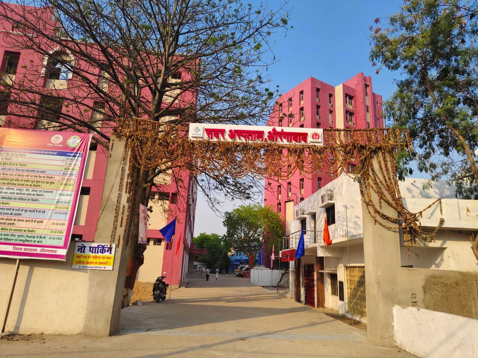 हेल्थ अपडेट : सदर अस्पताल में आज ओपीडी में नौ डाॅक्टरों की सेवा