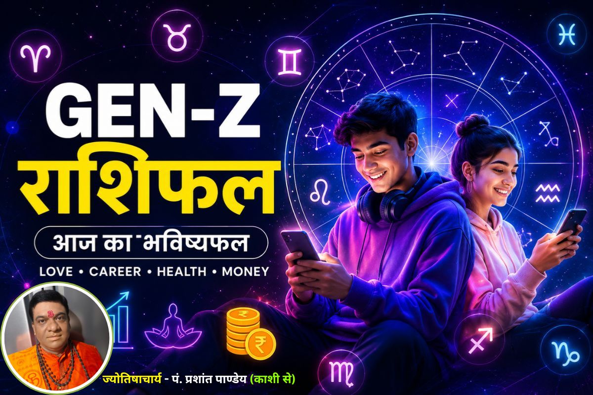 Gen-Z राशिफल 30 जून 2026: सोशल मीडिया पर पलट सकता है गेम, जानें किसकी चमकेगी किस्मत