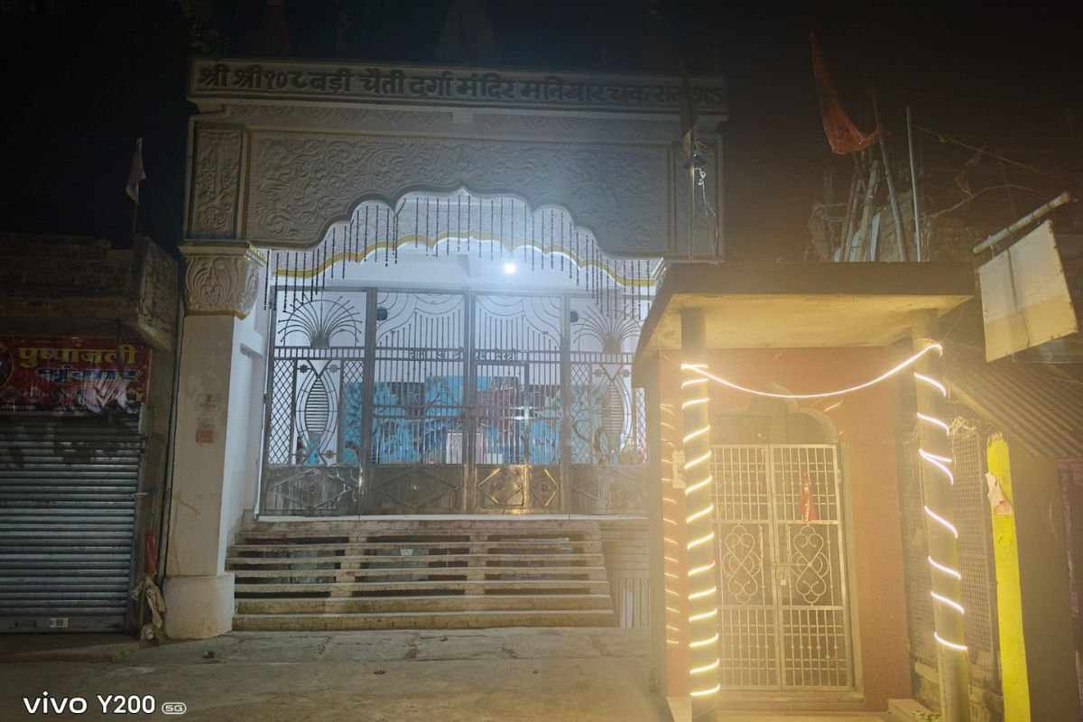 लखीसराय में मनोकामनाएं पूरी करने वाला आस्था का केंद्र, चैत्र नवरात्र में उमड़ता है श्रद्धालुओं का सैलाब