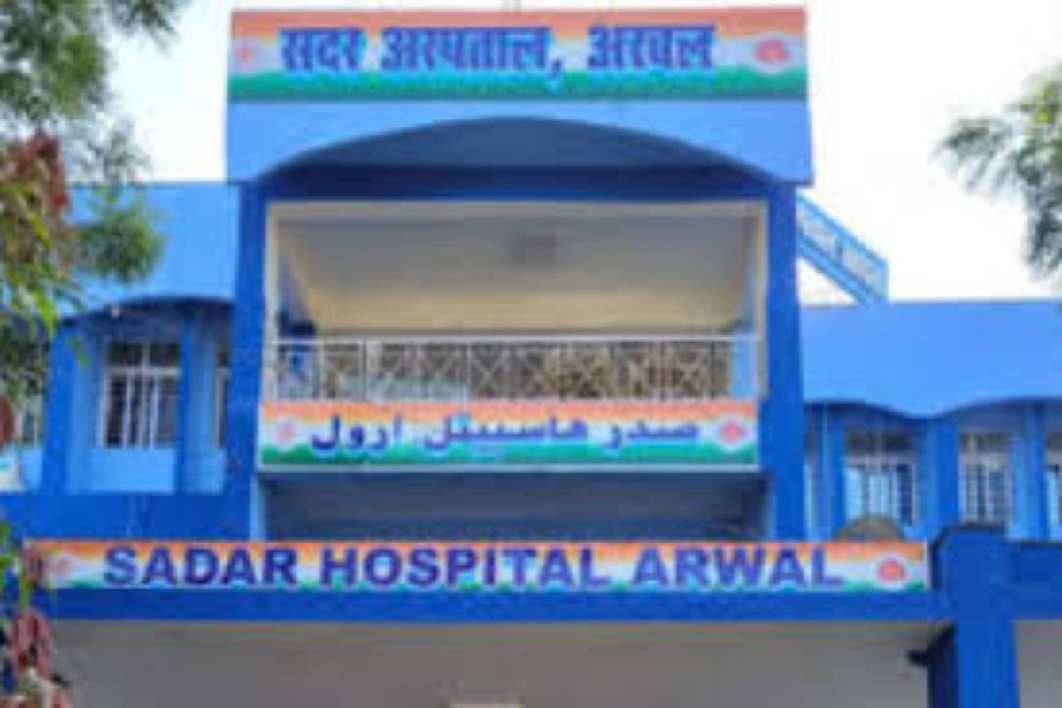 अरवल सदर अस्पताल में दो-दो हड्डी रोग विशेषज्ञ, मरीजों को नहीं मिल रही इलाज
