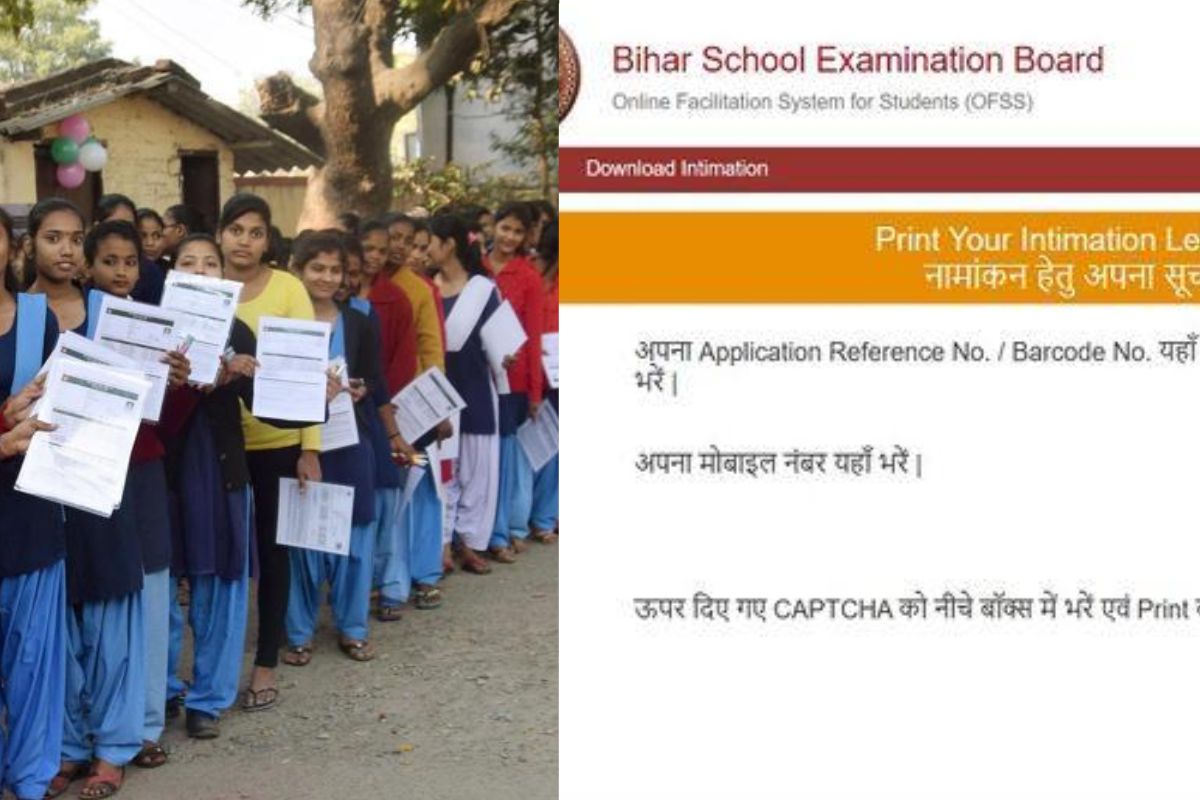 बिहार बोर्ड इंटरमीडिएट के तृतीय मेधा सूची जारी, जानिए नामांकन की आखिरी तारीख और जरूरी दस्तावेज