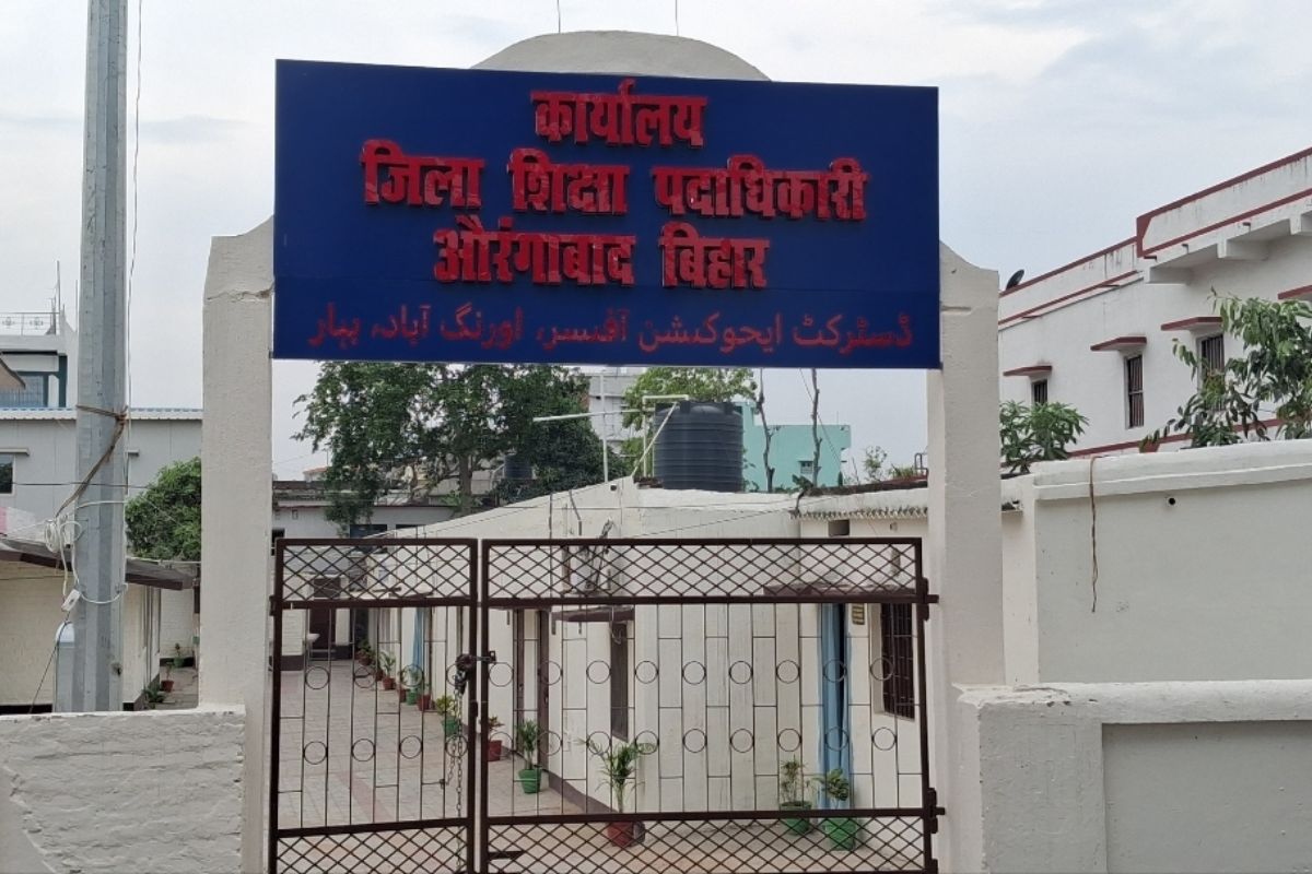 औरंगाबाद में ई-शिक्षाकोष ऐप पर 3301 गुरुजी दिखे ‘लापता’, वेतन रुकने और कार्रवाई की तलवार लटकी