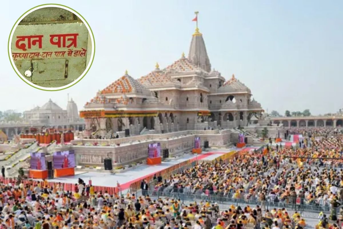 अयोध्या राम मंदिर के दान पर किसका कंट्रोल? आखिर कौन चला रहा था पूरा सिस्टम?