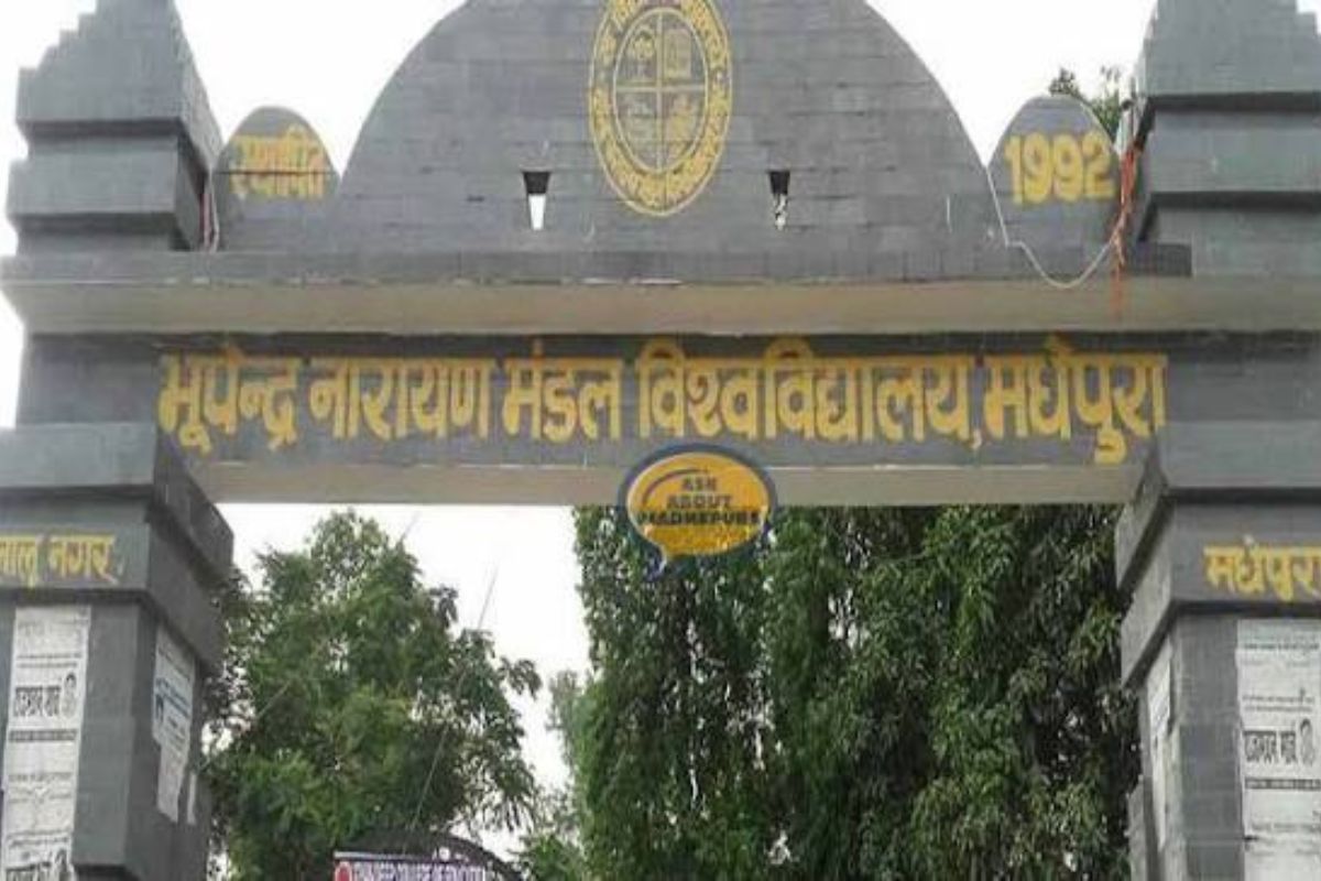 बीएन मंडल विश्वविद्यालय ने 16 नए डिग्री कॉलेजों में की शिक्षकेतर कर्मियों की तैनाती, 22 जून से देनी होगी उपस्थिति