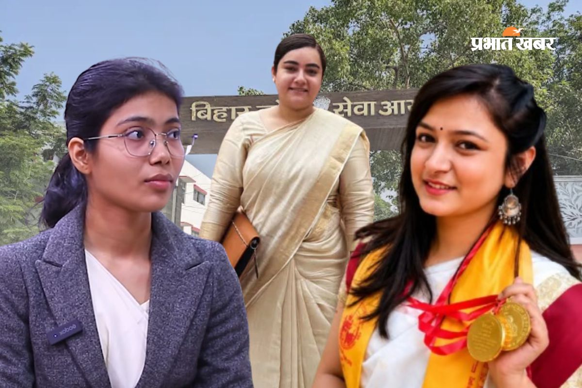 बिहार में SDM बनेंगी यूपी की लड़कियां, प्रतापगढ़ की श्रद्धा को BPSC में रैंक 1, उपासना और नेहा राय भी लिस्ट में