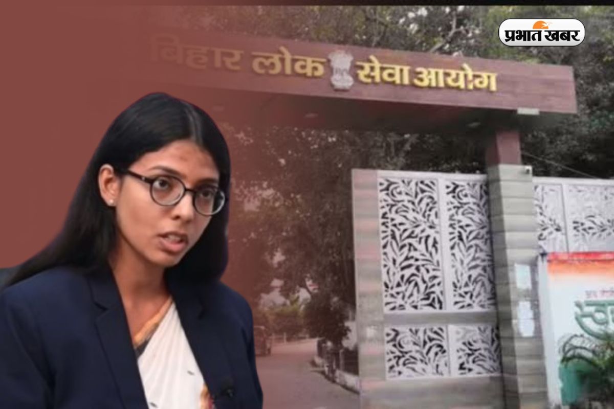 दिल्ली यूनिवर्सिटी की छात्रा बनी BPSC अफसर, मॉक इंटरव्यू में डांस पर पूछा गया था सवाल