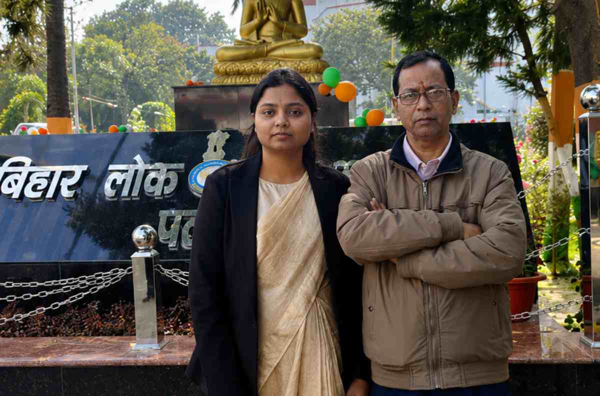 BPSC Success Story: किराना दुकानदार की बेटी साक्षी बनी ग्रामीण विकास अधिकारी, पहले ही प्रयास में निकाली परीक्षा