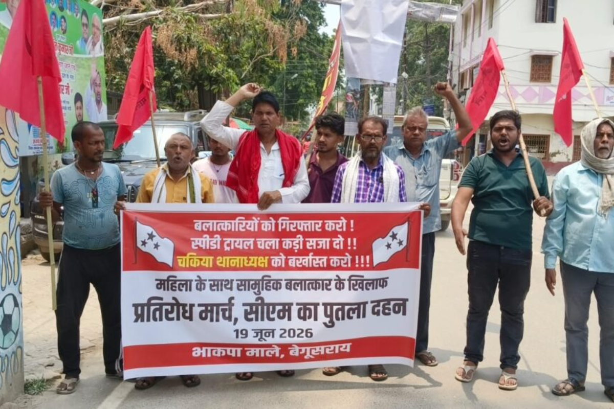 बेगूसराय दुष्कर्म मामला: पीड़िता को न्याय दिलाने के लिए सड़कों पर उतरे भाकपा माले कार्यकर्ता, मुख्यमंत्री का पुतला फूंका