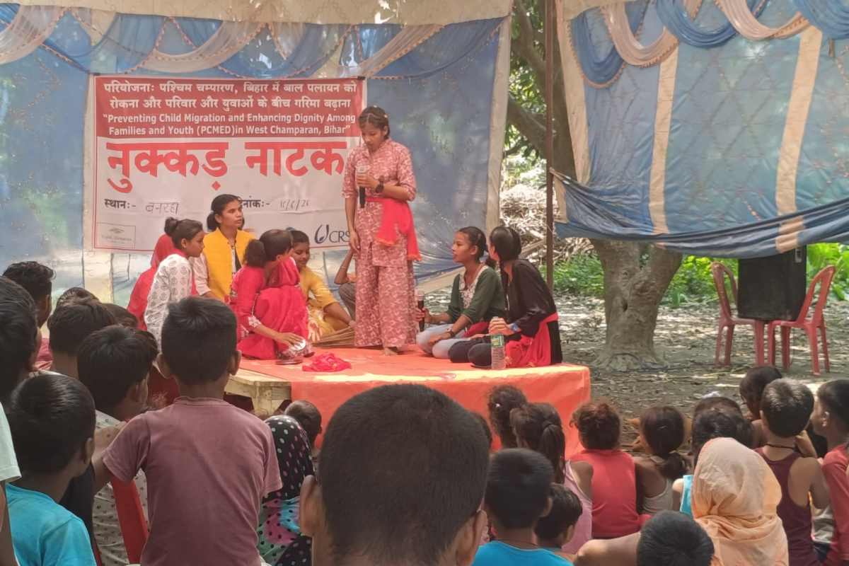 बेतिया: सजग बच्चों से ही समाज में आएगा बदलाव, नुक्कड़ नाटक से बाल पलायन के खिलाफ हुंकार