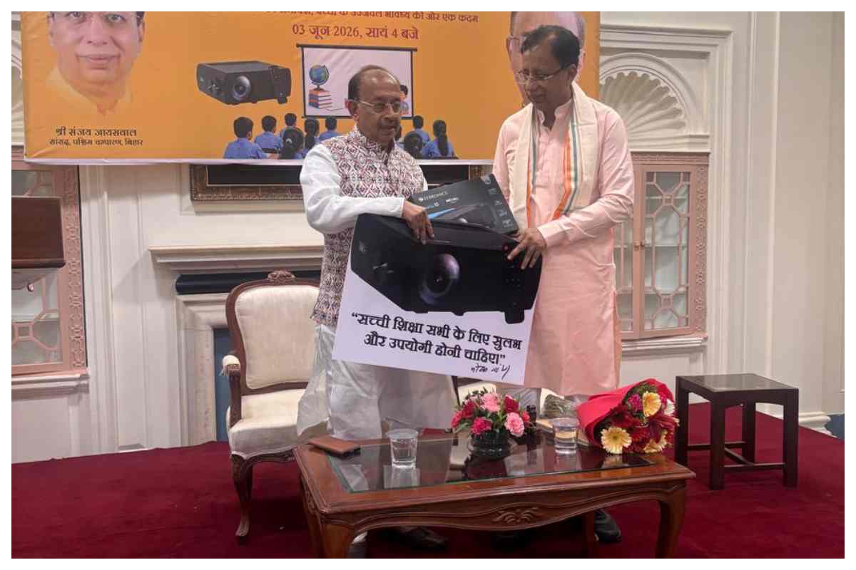 बेतिया: चंपारण के सरकारी स्कूलों में डिजिटल क्रांति, सांसद संजय जायसवाल ने दी स्मार्ट क्लास की सौगात