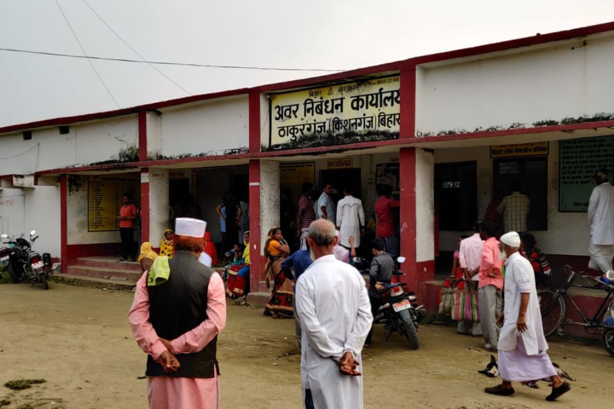 किशनगंज में जमीन खरीदना हुआ महंगा, ठाकुरगंज में बढ़ीं MVR दरें, घर का सपना पड़ेगा भारी