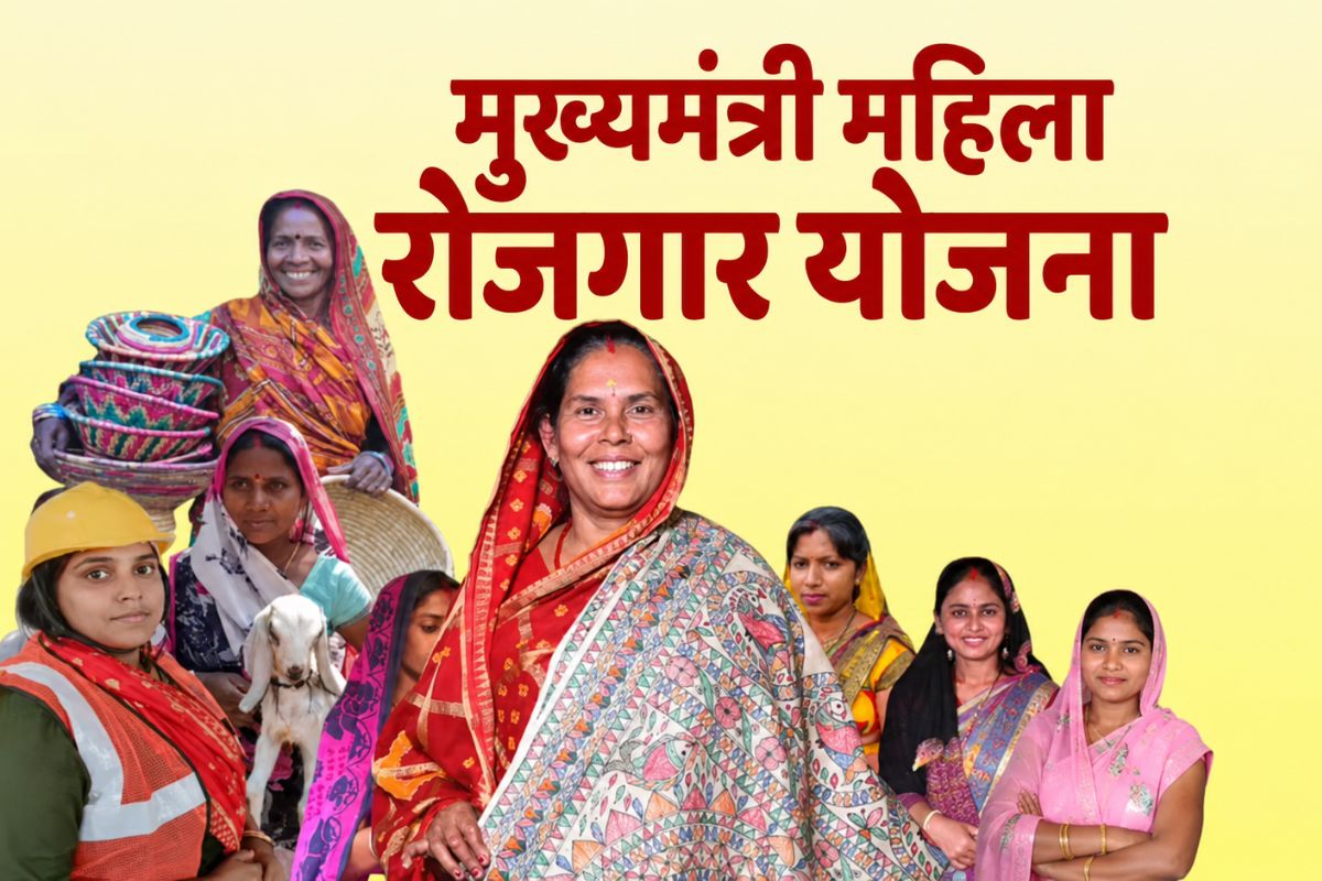 इस महीने बिहार की 20 लाख महिलाओं को मिलेगा पैसा, खातों में आएंगे 20000 रुपये, पीएम मोदी और अमित शाह रहेंगे मौजूद