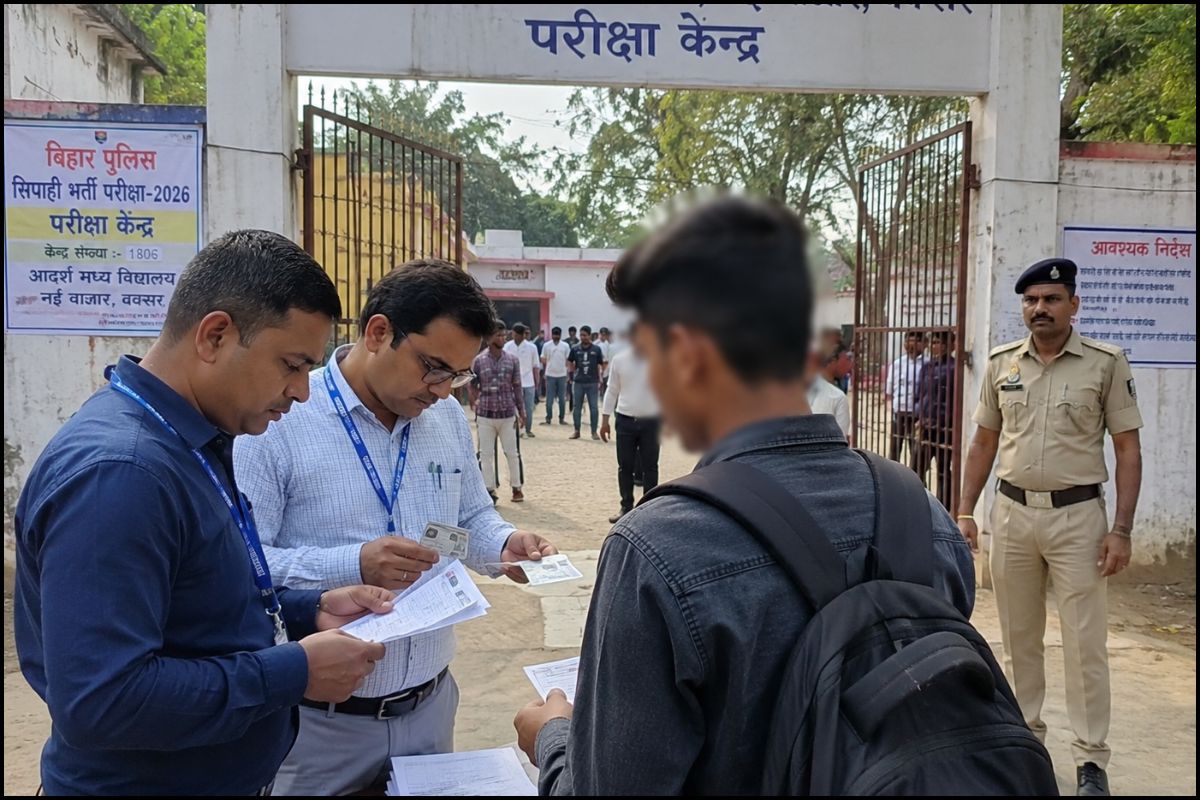 सिपाही भर्ती परीक्षा में पकड़ा गया ‘मुन्ना भाई’, दूसरे की जगह एग्जाम देने पहुंचा युवक गिरफ्तार