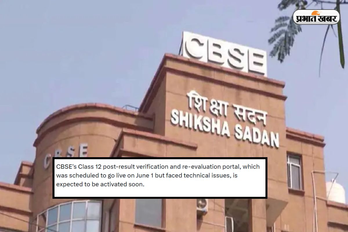 CBSE पोर्टल फिर हुआ लेट, छात्रों की चिंता बढ़ी