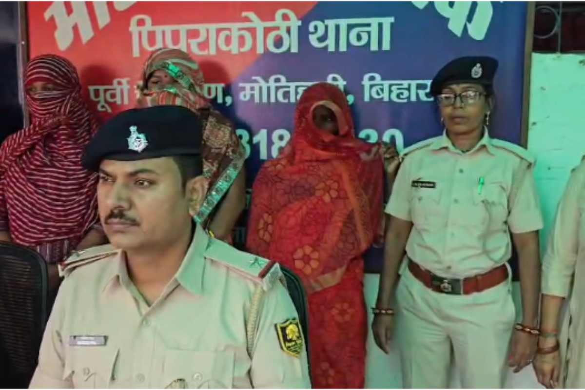 Champaran Human Trafficking Busted: पुलिस ने किया मानव तस्करी गिरोह का भंडाफोड़, पांच आरोपी गिरफ्तार