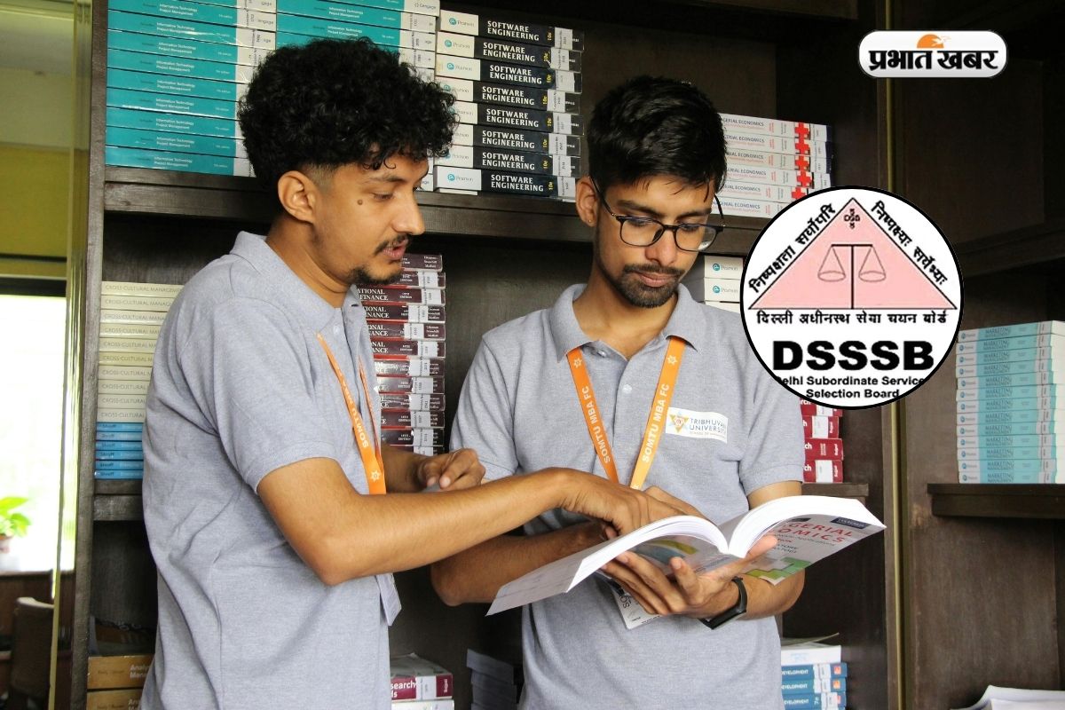 दिल्ली में सरकारी नौकरी का मौका, 1979 पदों पर निकली भर्ती, इस दिन से करें आवेदन