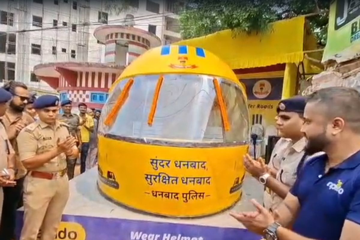 Dhanbad: हेलमेट थीम पर बना नया ट्रैफिक पोस्ट, बोले एसएसपी – हेलमेट पहनना सुरक्षा की पहली शर्त