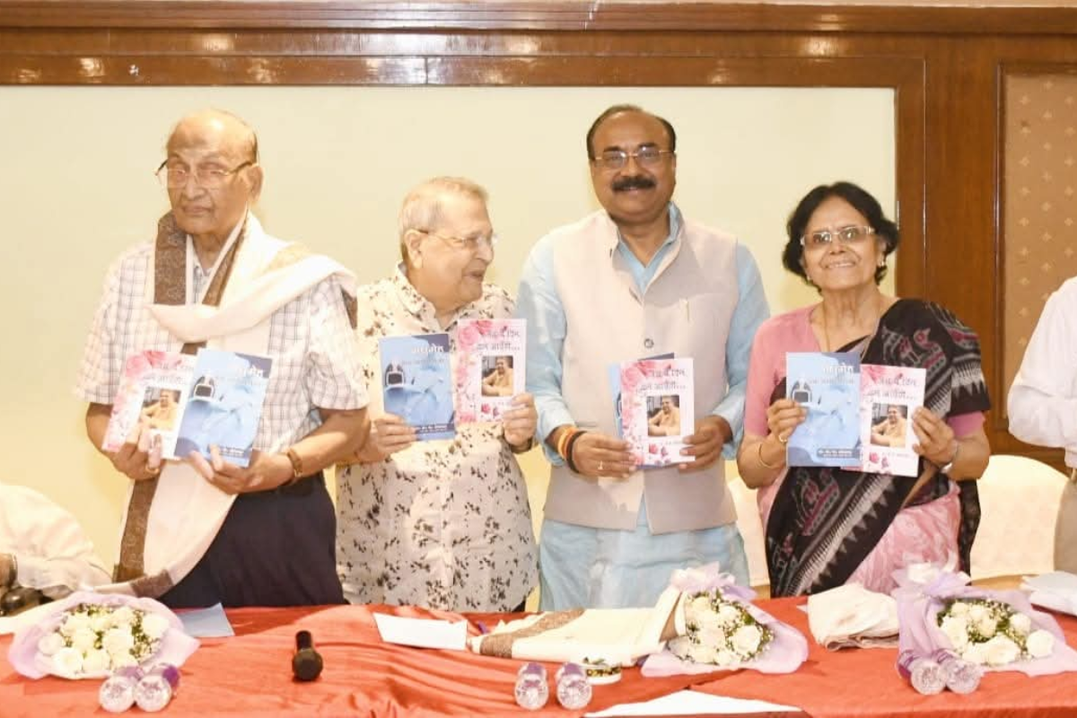 पटना में स्वास्थ्य और संवेदनाओं को समर्पित डॉ. डीके श्रीवास्तव की दो नई पुस्तकों का हुआ लोकार्पण, कई गणमान्य रहे उपस्थित