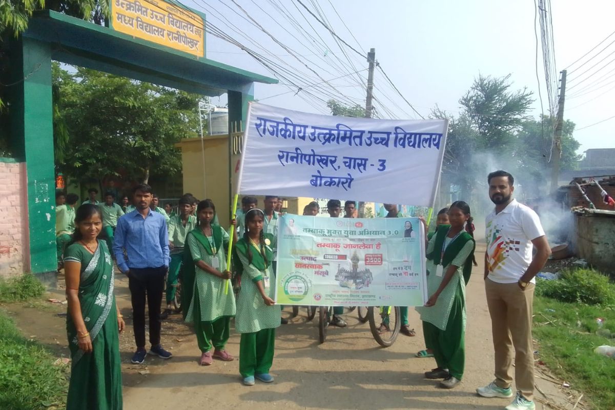 बोकारो में नशा मुक्ति अभियान, साइकिल रैली से दिया जागरूकता का संदेश