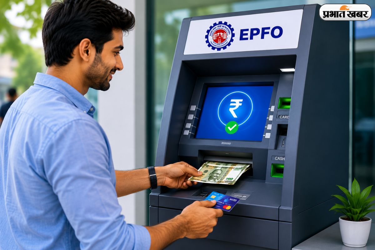 नौकरीपेशा लोगों की हुई बल्ले-बल्ले, अब UPI-ATM से निकलेगा PF का पैसा!