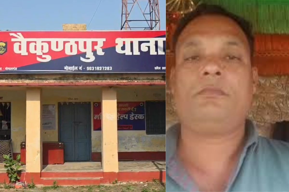 बैकुण्ठपुर थानाध्यक्ष सुभाष कुमार पासवान निलंबित, जानिए क्या है पूरा मामला