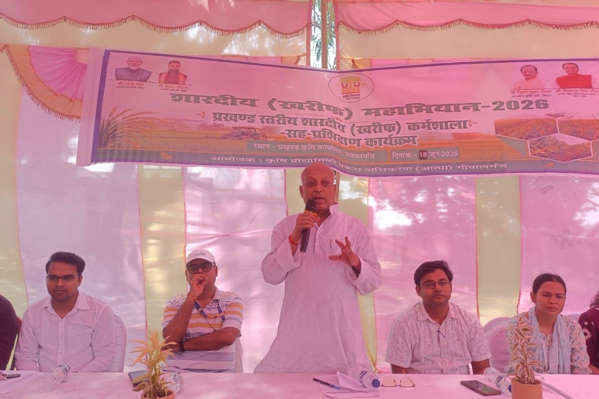 गोपालगंज में खरीफ महाभियान का शंखनाद; विधायक रामसेवक सिंह बोले- पारंपरिक खेती छोड़ बागवानी अपनाएं किसान