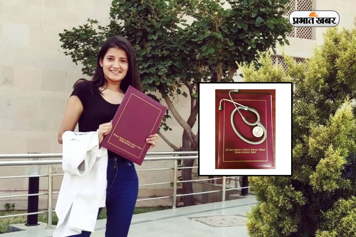 Gunjan Saini AIIMS Bhopal