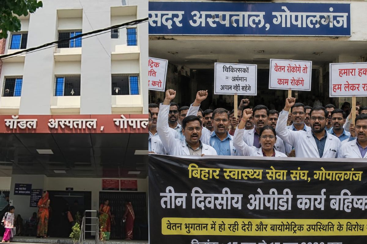 गोपालगंज में कल से डॉक्टरों का तीन दिवसीय ओपीडी बहिष्कार, वेतन और बायोमेट्रिक व्यवस्था के विरोध में फैसला