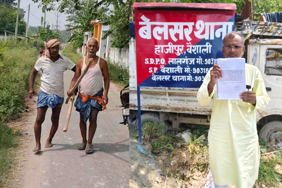 हाजीपुर में मामूली विवाद में पूर्व प्रमुख व सेवानिवृत्त शिक्षक पर हमला, लूटपाट और मंदिर में तोड़फोड़ का आरोप