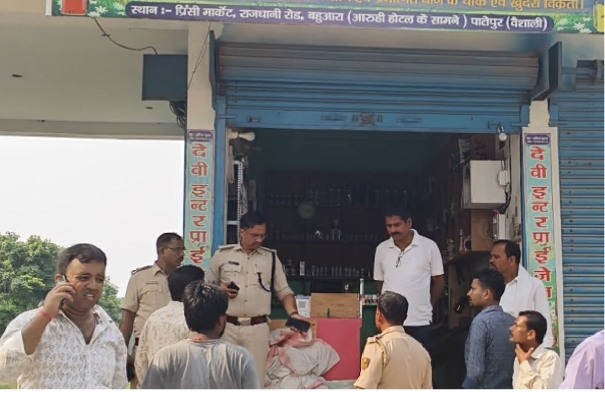 हाजीपुर में कीटनाशक व्यवसायी पर ताबड़तोड़ फायरिंग, वारदात के बाद भागे तीन बदमाश