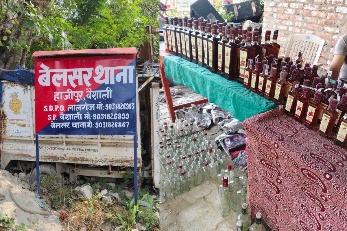 वैशाली में नकली विदेशी शराब फैक्ट्री का नामजद आरोपी राहुल सहनी गिरफ्तार, बेलसर पुलिस की बड़ी कार्रवाई