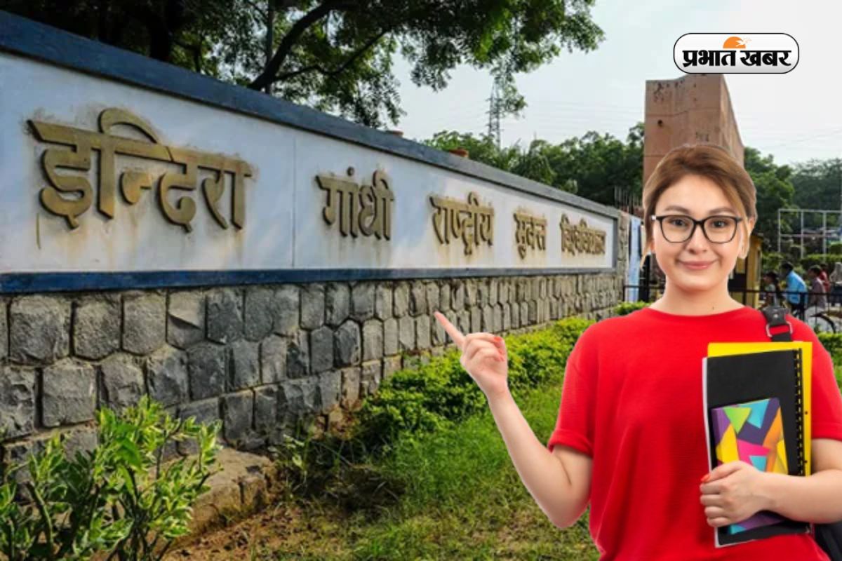 इग्नू ने शुरू किया e-VidyaBharti छात्रों के लिए रजिस्ट्रेशन, यहां देखें डिटेल
