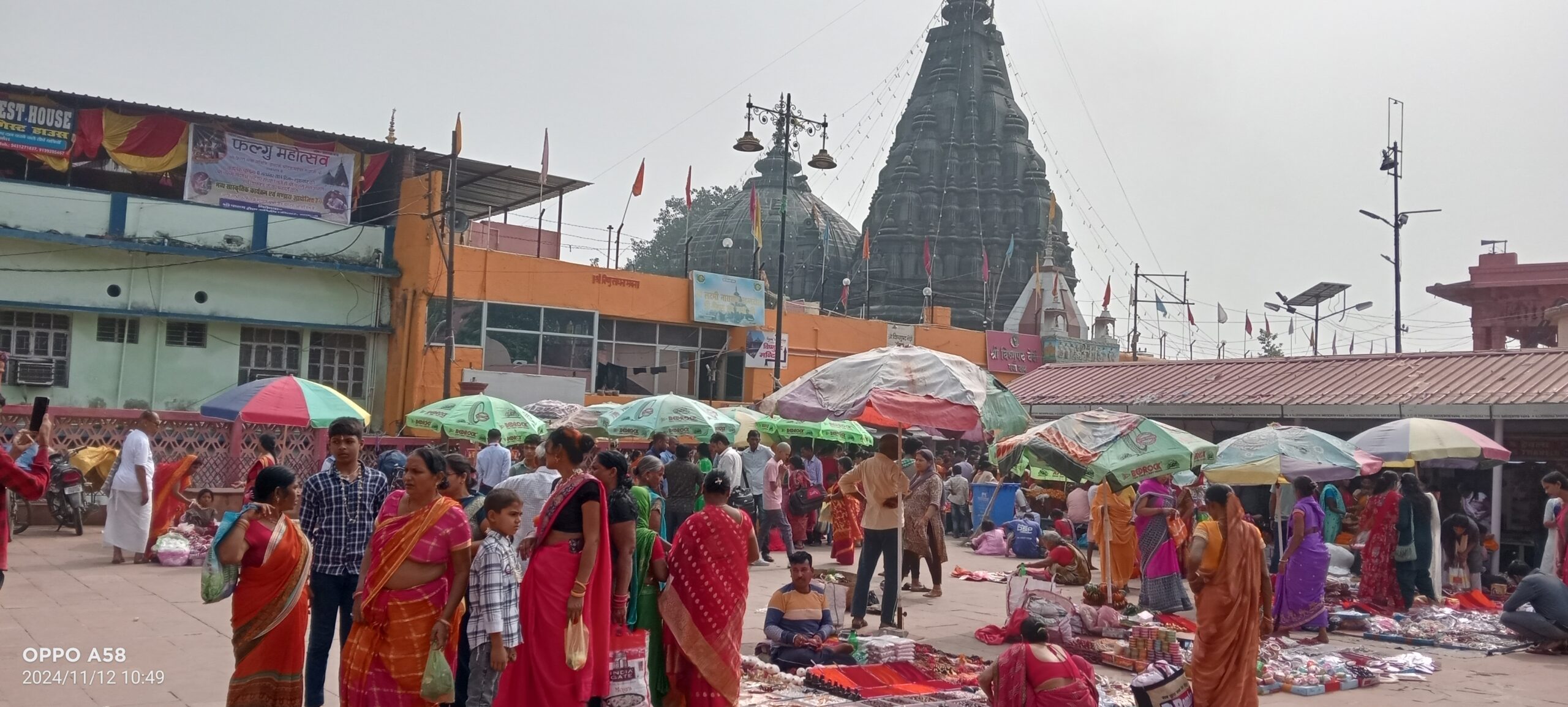 Gaya News. बाजार में विभिन्न वस्तुओं की कीमतों में स्थिरता की उम्मीद, देखें कीमत