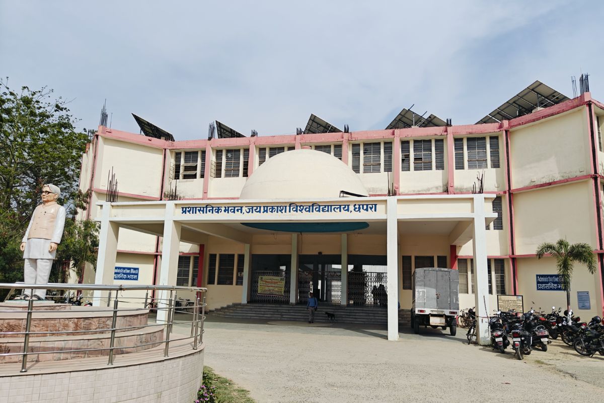 B.Ed छात्रों के लिए बड़ी खबर, जेपी यूनिवर्सिटी में फर्स्ट इयर की परीक्षा का शेड्यूल जारी, 10 जुलाई से होगा एग्जाम