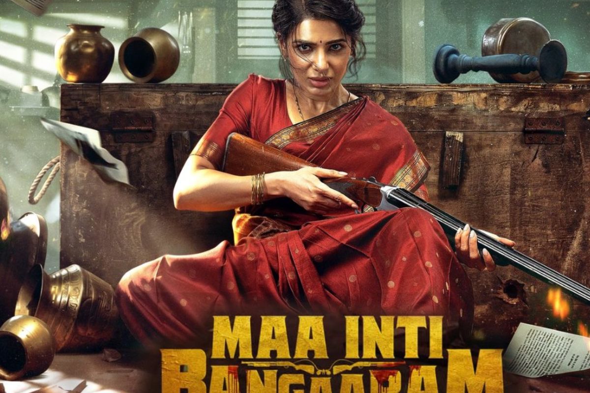 Maa Inti Bangaaram Box Office Day 3: सामंथा की ‘मां इंति बंगाराम’ का बॉक्स ऑफिस पर धमाका, 3 दिन में अपनी ही बड़ी-बड़ी फिल्मों को छोड़ा पीछे