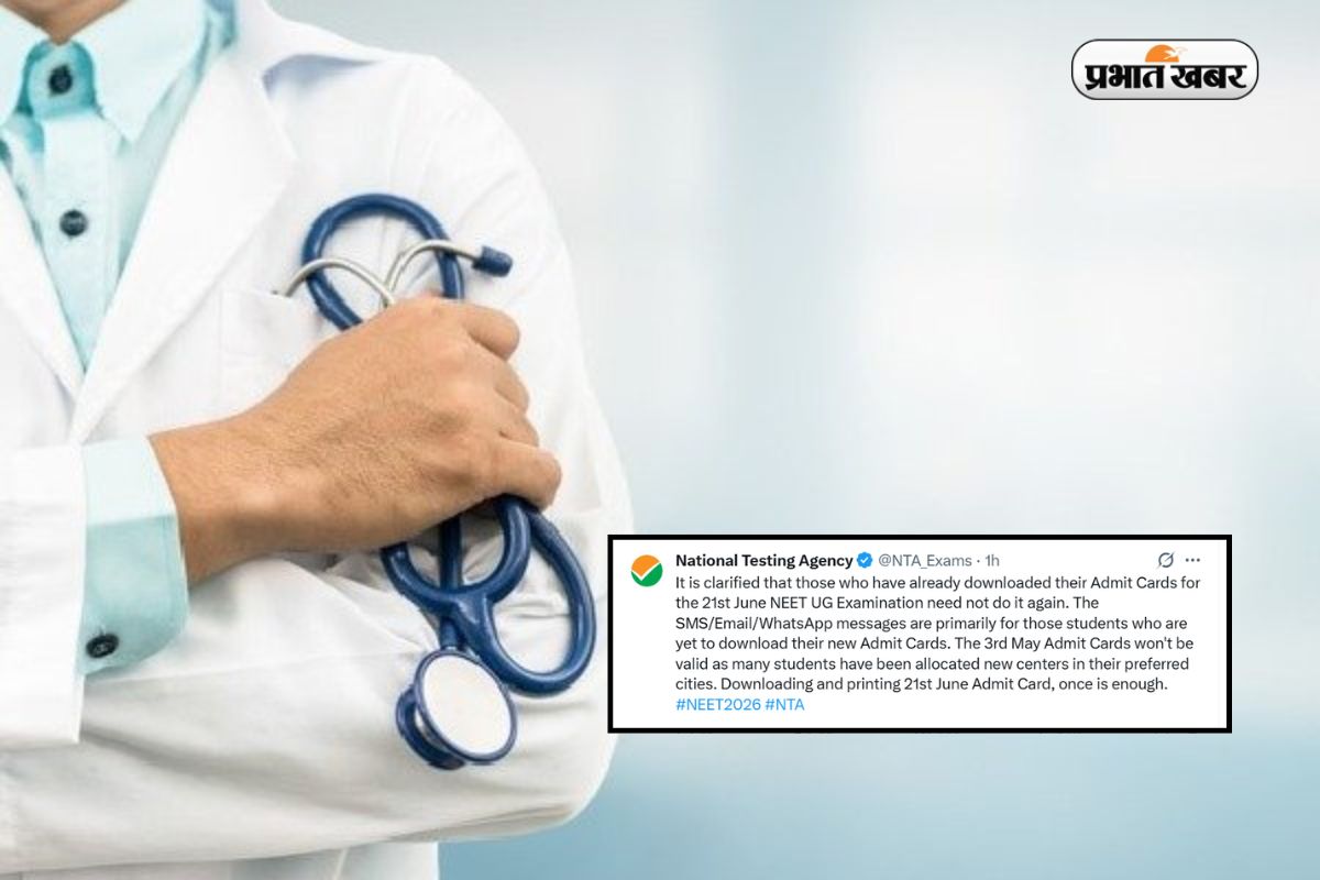 NEET री-एग्जाम से पहले NTA की चेतावनी, फेक खबरों से रहें सावधान
