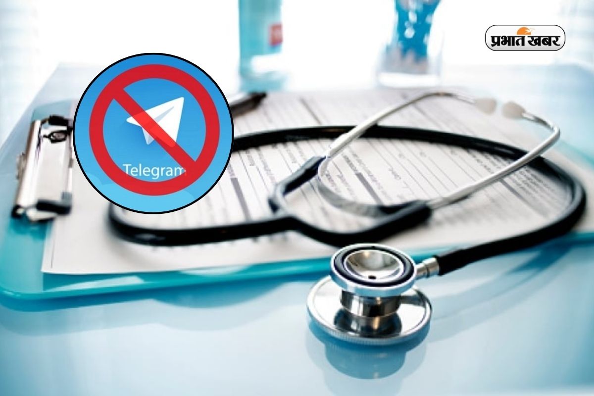 NEET री-एग्जाम से पहले मोदी सरकार का बड़ा एक्शन, 22 जून तक Telegram बैन