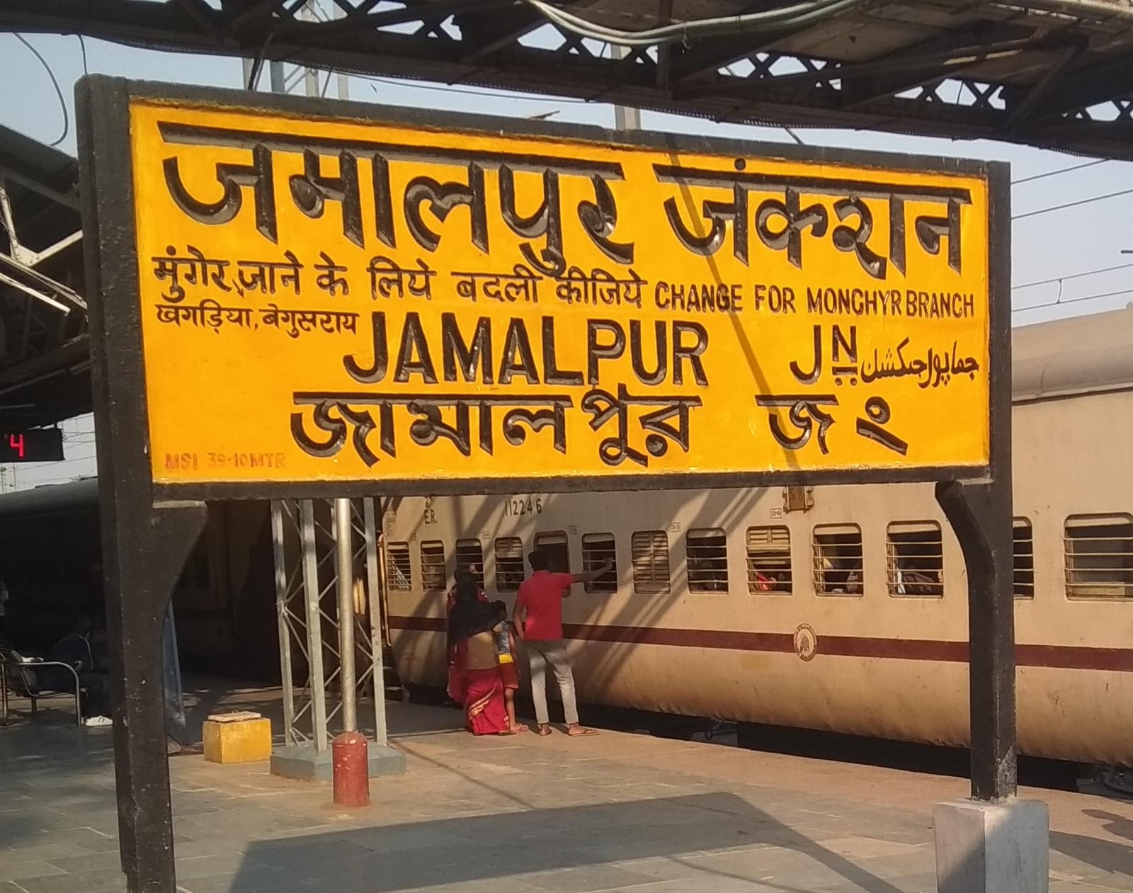 नीट यूजी री-एग्जाम के लिए चली स्पेशल ट्रेन, साहिबगंज से दानापुर तक परीक्षार्थियों को बड़ी राहत