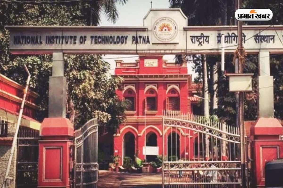 NIT Patna के छात्रों को झटका! फाइनल प्लेसमेंट से पहले जॉब ऑफर कैंसल