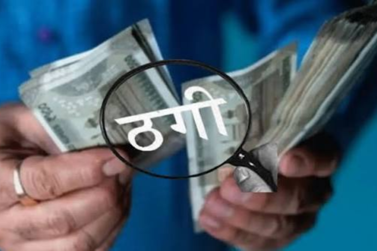 पटना में सिपाही को मुनाफे का लालच देकर ठग लिए 18 लाख रुपये, आरोपी दंपती गिरफ्तार