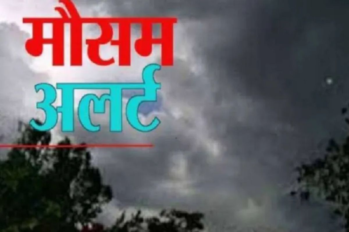 पटना में उमस से बेहाल लोग, बारिश के आसार नहीं, सीमांचल के दो जिलों में मेघ गर्जन और वज्रपात की चेतावनी