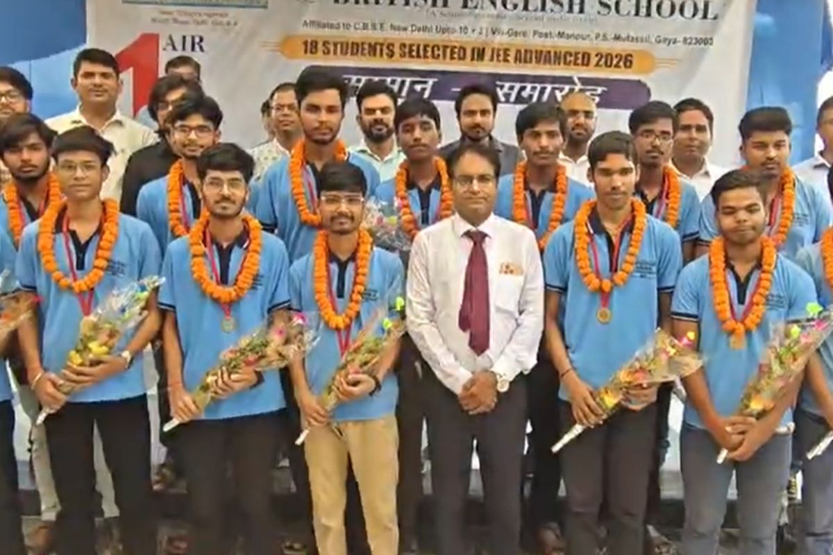 गयाजी के ब्रिटिश इंग्लिश स्कूल ने रचा इतिहास, जेईई एडवांस 2026 के ऑल इंडिया टॉपर शुभम समेत 18 छात्रों ने लहराया परचम