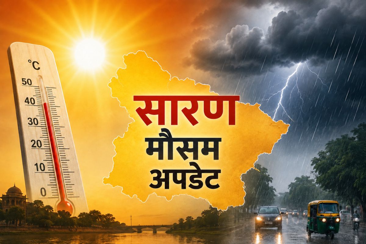 सारण में 41°C तापमान ने बढ़ाई मुसीबत, अस्पतालों में उमड़ी मरीजों की भीड़, मौसम का डबल अटैक