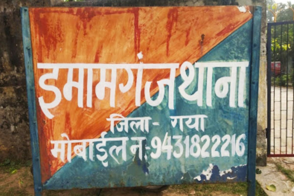 गया जी: इमामगंज सड़क हादसे में 18 वर्षीय युवक की मौत, तीन घायल