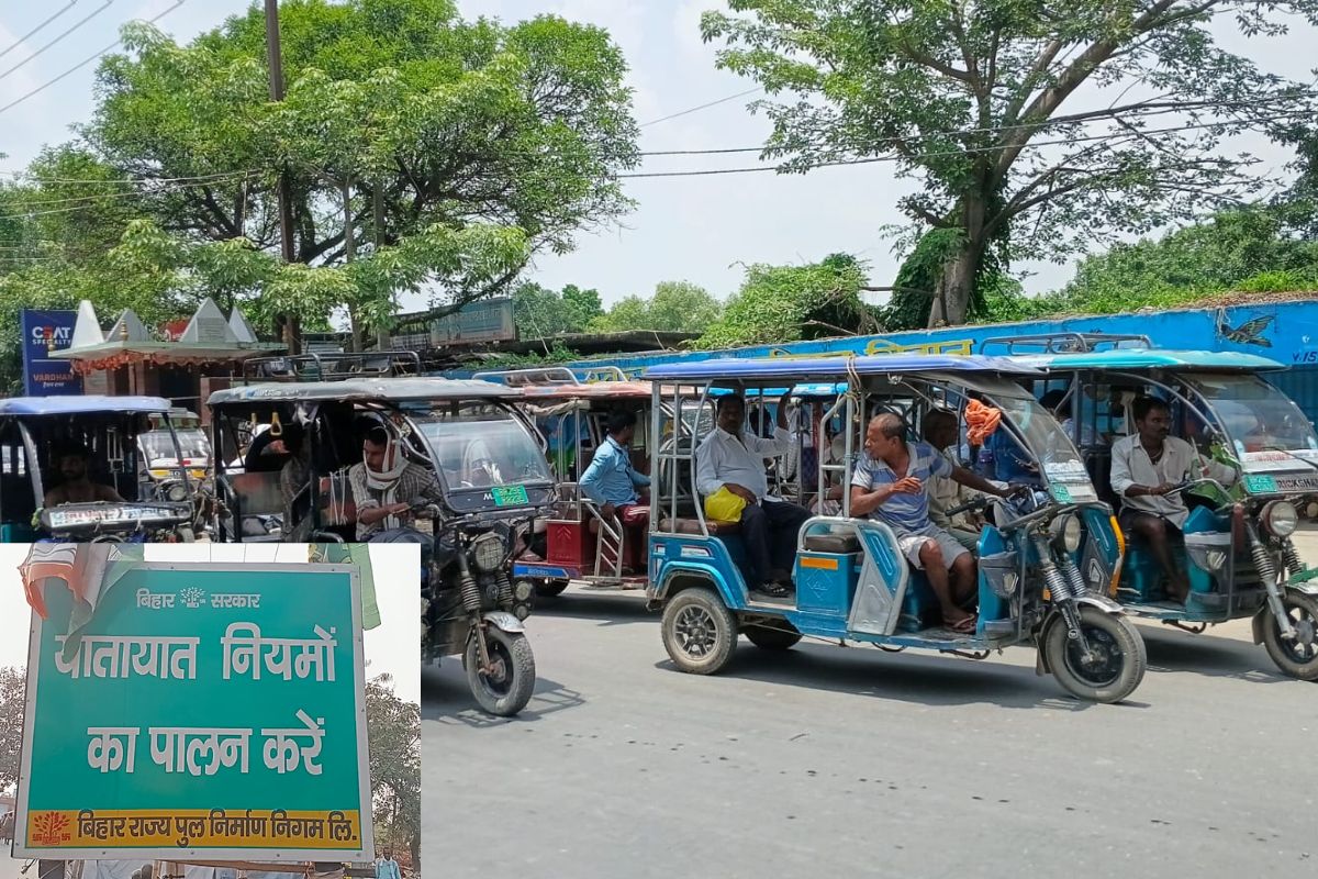 CM सम्राट के दौरे से पहले सीवान में बदला ट्रैफिक नियम, कल बंद रहेगा यह रास्ता, घर से निकलने से पहले पढ़ लें पूरा प्लान
