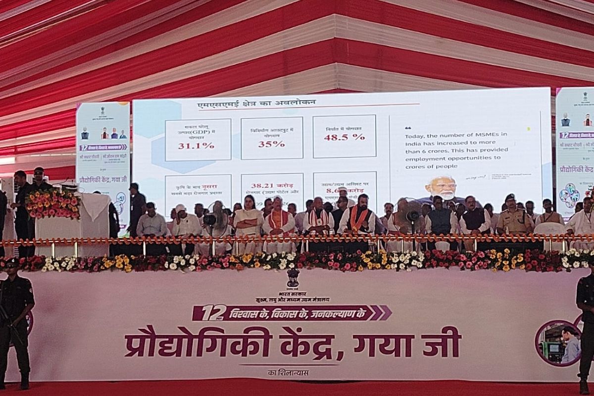 गया जी को मिली 170 करोड़ की सौगात, सीएम सम्राट ने बिहार के दूसरे टेक्नोलॉजी सेंटर का किया शिलान्यास