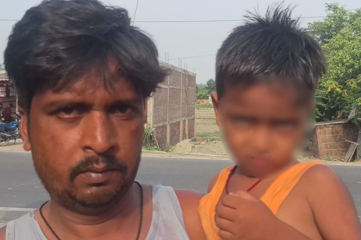 सारण में 7 दिन बाद अचानक घर पहुंचा 4 साल का बेटा, बेटी अब भी लापता, जानिए पूरा मामला