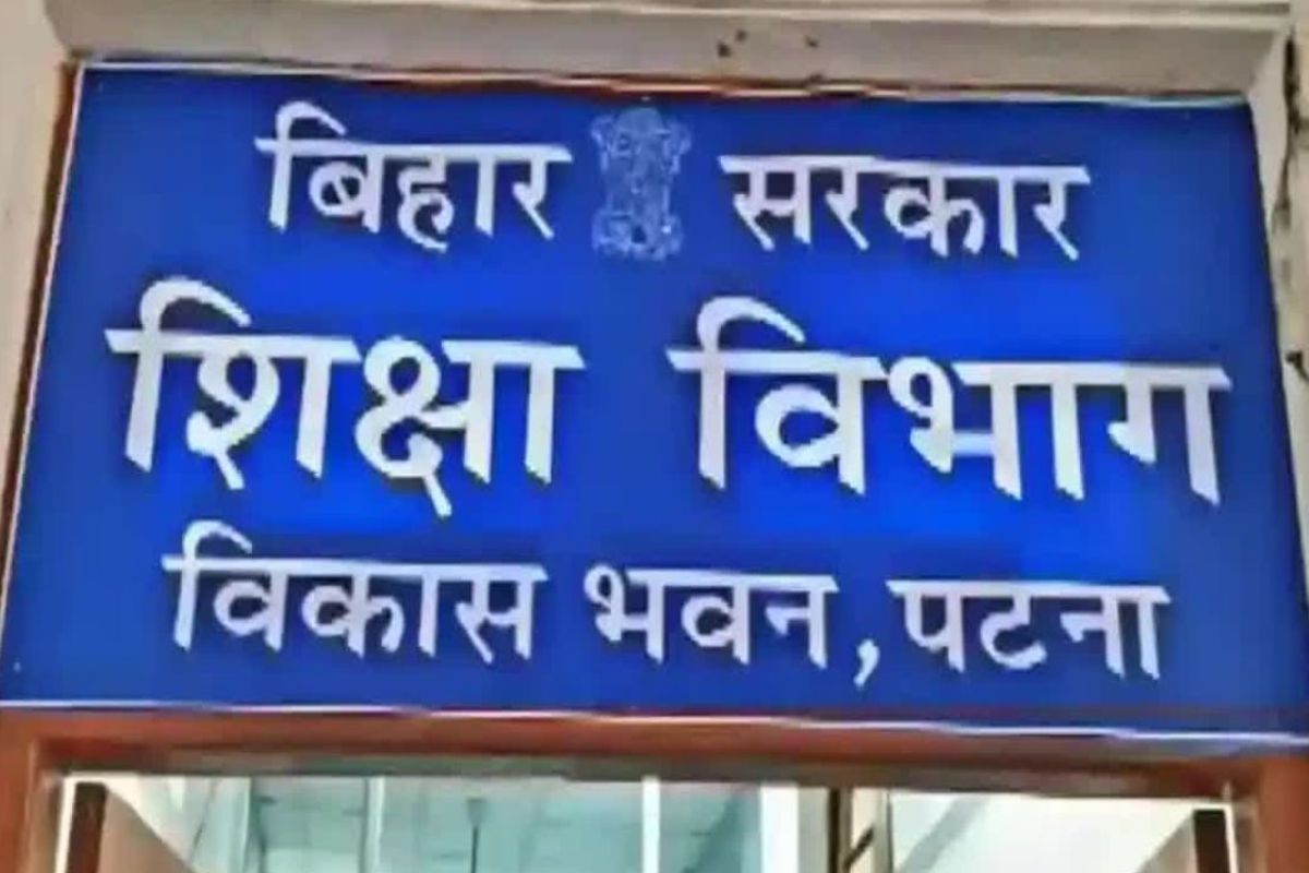 गया जी के 89 हेडमास्टरों का जून का वेतन रुका, शिक्षा विभाग की बड़ी कार्रवाई, 25 जून तक अल्टीमेटम, जानें पूरा मामला