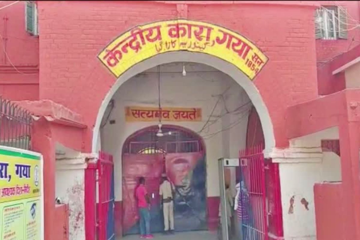 गया सेंट्रल जेल के डिप्टी सुपरिटेंडेंट सस्पेंड; अपराधियों से सांठगांठ, ड्यूटी में लापरवाही के लगे आरोप